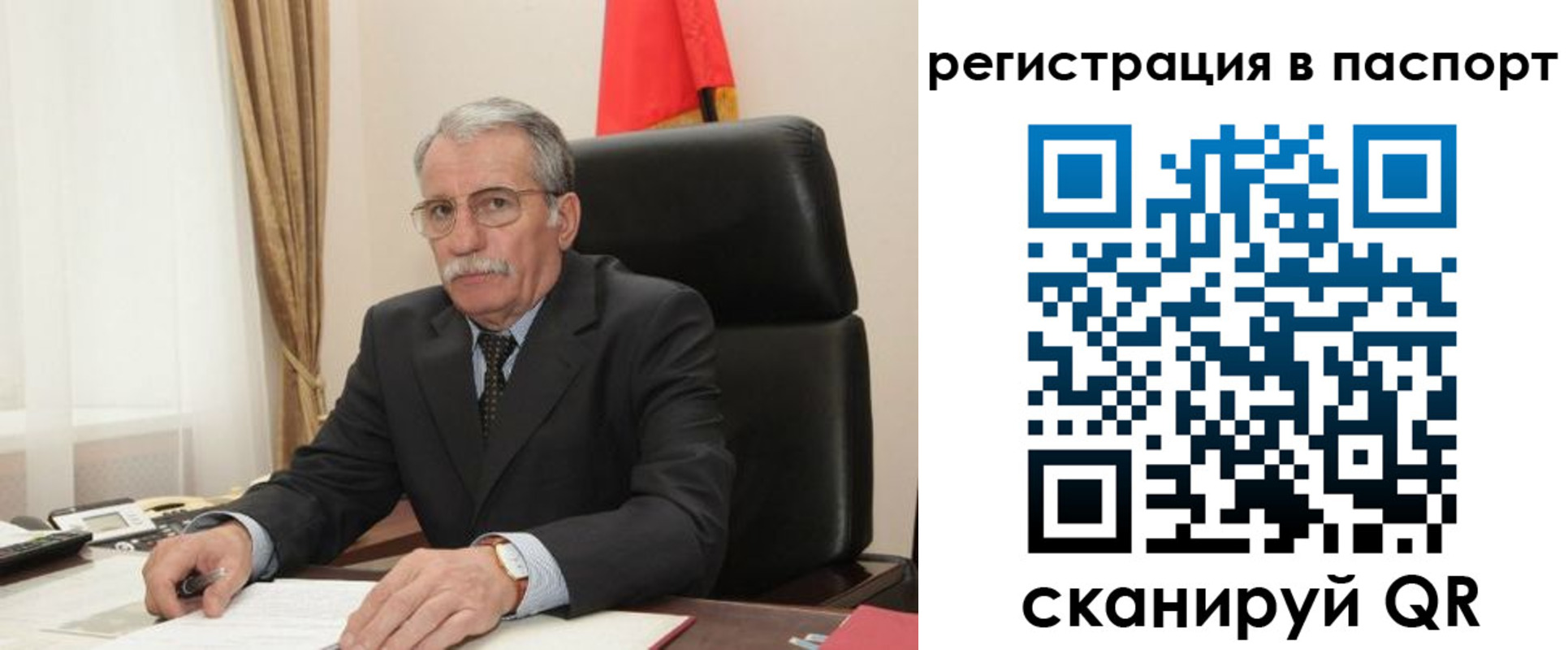 прописка для военкомата в Лосино-Петровском