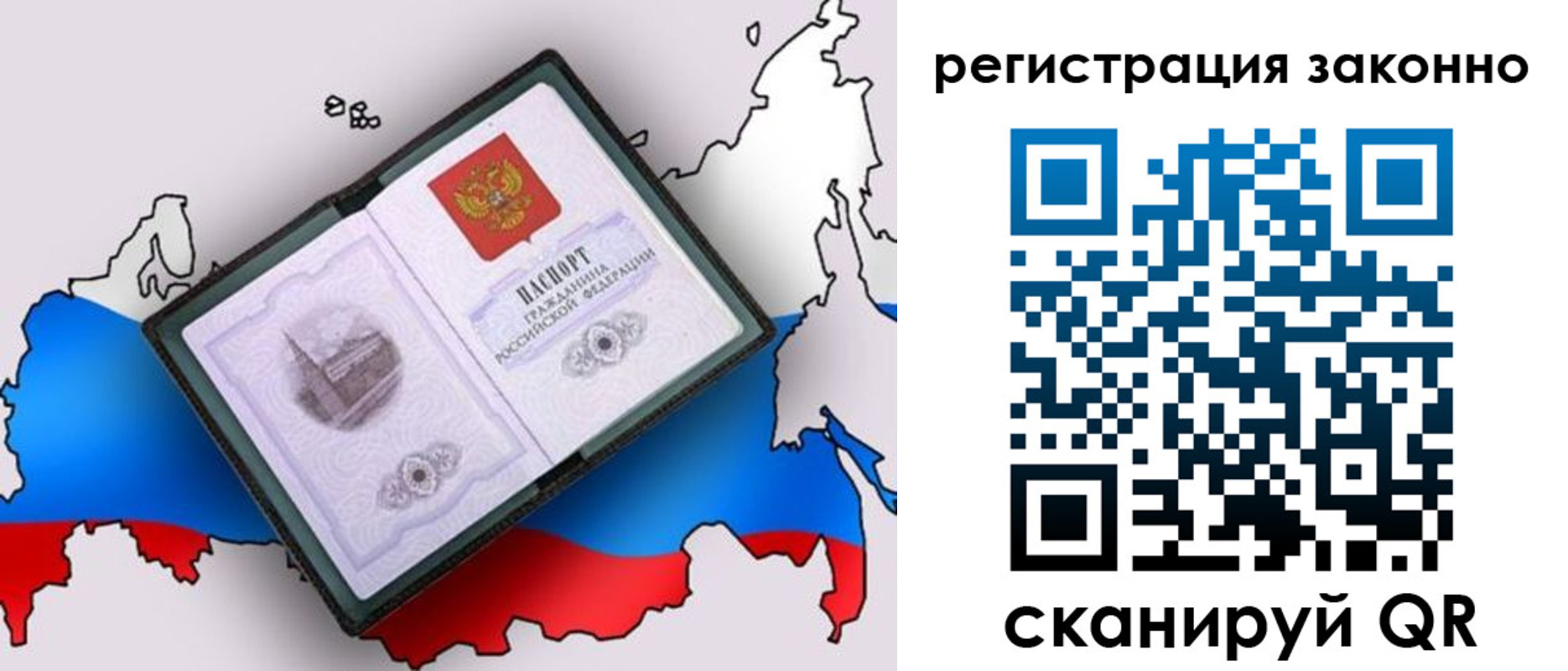 временная регистрация госуслуги в Лосино-Петровском